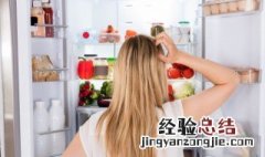 冰箱边缘的霉用什么去除 冰箱边上的霉怎么处理