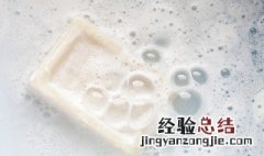 香皂的方法 香皂的实用小技巧