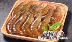 虾肚子黑线的最佳方法图片 虾肚子黑线的最佳方法