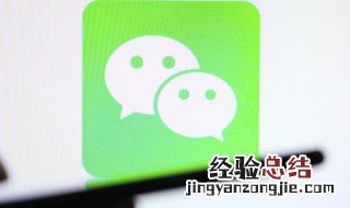 微信收款助手怎么打开声音 微信收款助手怎么打开