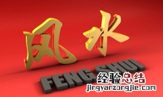 开放式厨房有什么风水讲究 开放式厨房有哪些风水注意事项