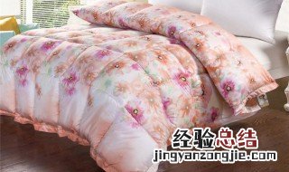 旧丝棉可以打成被子吗 旧丝棉可以做成被子吗