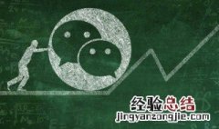 微信绑银行卡教程 微信绑银行卡教程图片