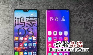 鸿蒙系统怎么申请成功 鸿蒙系统怎么申请