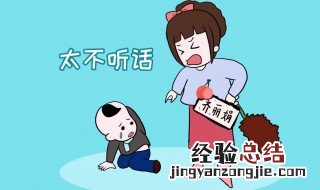 为什么家长不理解孩子 可能是什么原因造成的