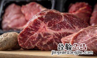 冷冻的肉怎么区分是牛肉还是羊肉 冰箱里的牛肉和羊肉如何区分