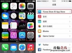 国内用户怎么使用iTunes