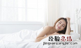 关于女生的生活窍门有哪些 关于女生的生活窍门