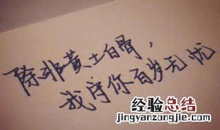 甜到炸的土味情话 甜到爆炸的土味情话
