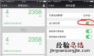 怎么增加微信运动步数 使用什么技巧可以增加步数