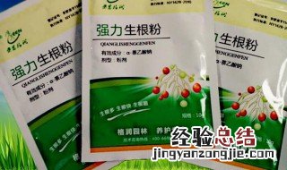 多菌灵和生根粉可以同时用吗 多菌灵和生根粉可不可以同时用