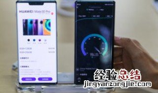 华为手机接电话黑屏怎么回事 华为手机简介