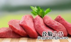 瘦肉上有红血点能吃吗 瘦肉上有红血点能不能吃