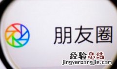 结婚周年怎么发朋友圈说说 结婚周年怎么发朋友圈