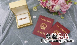 结婚纪念日短句子 结婚纪念日短句