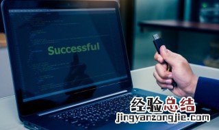 win10电脑无响应解决方法 win10电脑无响应解决方法视频