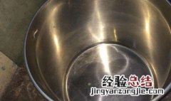 白钢锅烧黑了怎么清理掉 白钢锅烧黑了怎么清理