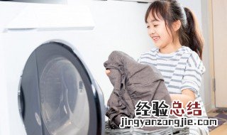 车钥匙洗衣机里洗过后还能用吗 车钥匙洗衣机里洗了怎么办