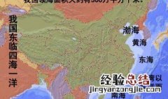 中国的四大海有哪些 中国的四大海介绍