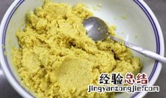 玉米面的苦味怎么去除 怎么去除玉米面的苦味