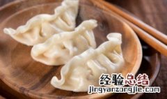 包饺子面粉是高筋还是低筋 饺子用的面粉是高筋还是低筋