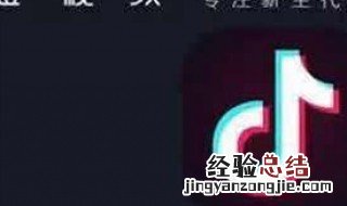 为什么我的抖音没有影集 为什么我的抖音没有影集苹果11