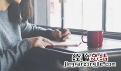 8字暖心文案 8字暖心句子