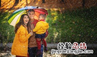 下雨了开心的说说 下雨开心的说说心情