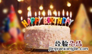 生日应该送什么花好 生日应该送什么花才是正确的