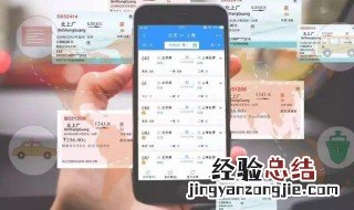 发车前6小时会大量放票吗 火车票候补是什么意思能买得到吗