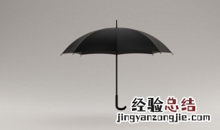 遮阳伞不能淋雨吗 遮阳伞不可以淋雨吗