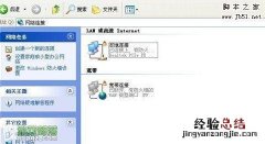 itunes下载速度太慢的解决方法 itunes下载太慢怎么办