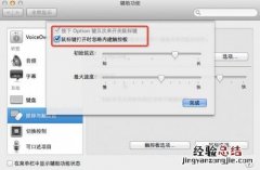 怎么用itunes设置苹果手机铃声 苹果Mac版iTunes怎么设置铃声