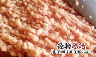 鲜肉冷冻的方法 保存鲜肉的步骤