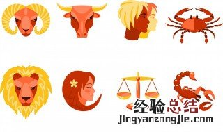 狮子座男生的性格特点 狮子座男生的性格分析和详解