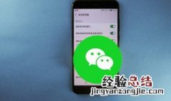 微信怎么找回删除的人免费 微信怎么找回删除的人