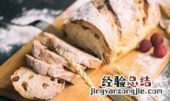 面包什么温度不放冰箱可以吗 面包放在常温下还是冰箱里合适