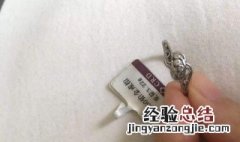 牙膏可以用来清洗钻戒吗 牙膏可以清洗钻石吗