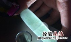 咋选玉手镯 选玉手镯的方法