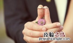 性价比高的订婚戒指 怎么挑选订婚戒指