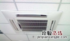 空调出风口滴水是什么原因其调整措施是？ 空调出风口滴水的原因和措施