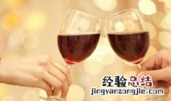 在超市怎么挑选葡萄酒 超市怎么挑选红葡萄酒