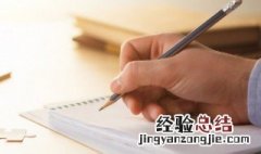 带王字旁的吉祥好字有哪些 带王字旁的吉祥好字