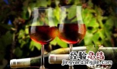 打开的红葡萄酒塞上软木塞后放进冰箱能保存多久 你知道这个常识吗