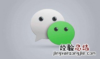 微信封号了怎么找人工客服解决 微信封号怎么快速解除