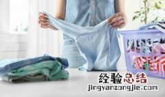 衣服难闻怎么去除异味 衣服难闻如何去除异味