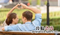 形容小夫妻幸福的句子 表达夫妻幸福的说说