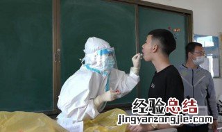 14天健康监测管控是什么意思 14天健康监测管控是什么意思呀