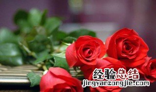 如何让玫瑰花持久不枯萎 如何让玫瑰花持久不枯萎呢