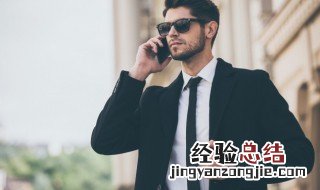 语音通话呼叫失败是什么意思 语音通话呼叫失败的意思及解决方法